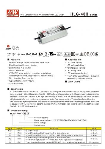  HLG-40H