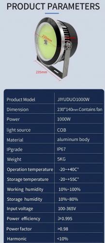  JYD-1000W