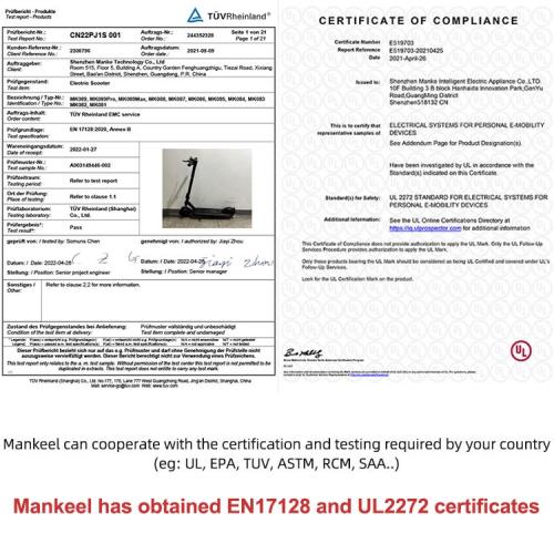  M1712