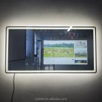 100*50cm Touchscreen Smart Mirror with TV