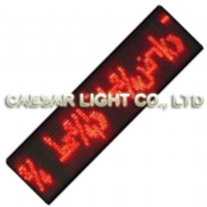 P7.62 16x128 Semi-outdoor LED Moving Sign